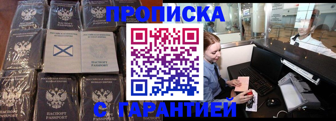 временная регистрация поиск в Лихославле