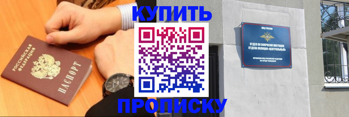 временная регистрация поиск в Лихославле