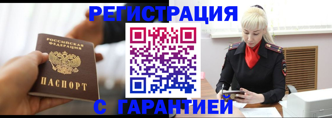 регистрация для школы в Лихославле